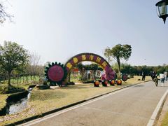 -武汉紫薇都市田园