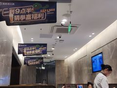 -海底捞火锅(龙岗星河COCO Park店)