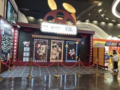 -万达影城(番禺万达广场店)