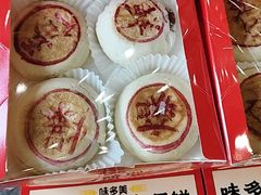 -味多美蛋糕(台湾街店)