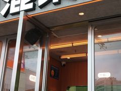 -混果汁(福田领展中心城店)