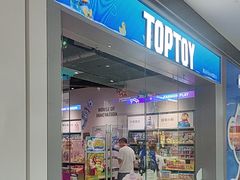 -TOP TOY(大兴荟聚店)