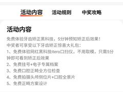 -泰康拜博口腔(松江印象城臻尔店)