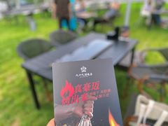 -九十九顶毡房(阜石路店)