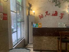 -一品香粉馆(官黎路店)