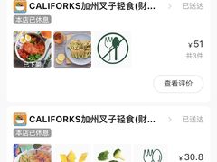 -CALIFORKS加州叉子轻食(朝阳门店)