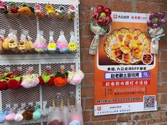 -赵老蒯土窑坑烤