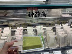 -钟薛高(南头古城店)