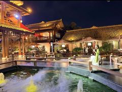 -濮园 · 四合院餐厅