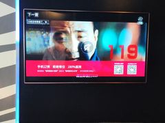 -唱吧麦颂KTV(萧山加州阳光广场店)