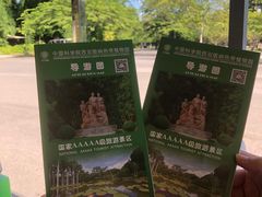 -中国科学院西双版纳热带植物园