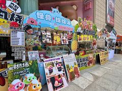-鹏欣水游城