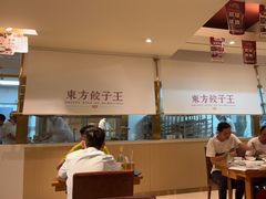 -东方饺子王(和平里店)
