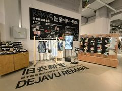 -多抓鱼循环商店(虹桥天地店)