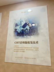 -熙朵美学植发连锁