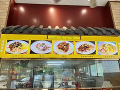 -江南濑粉(跃华路店)