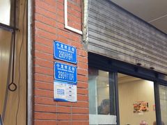 -大龙火锅(老店)