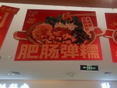 -小满手工粉(北京顺义华联店)