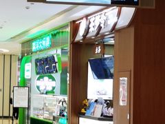 -南洋大师傅(长楹天街店)