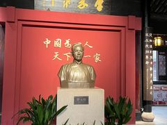 -蔡元培故居