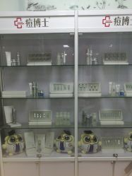 -痘博士广州·全国连锁祛痘机构