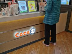-CoCo都可(蓝村店)
