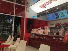 -苏阁鲜果茶(虎门君乐汇店)