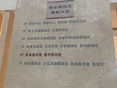 -厦门市图书馆(集美新城馆区)
