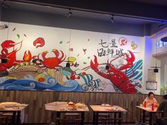 -七星龙虾城·海鲜·大闸蟹(吴江店)