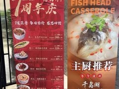 -忆家一宴(大木桥路旗舰店)