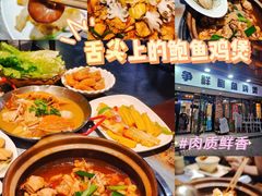 -争鲜·鲍鱼鸡煲(美邻中心店)
