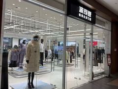 -杉杉奥特莱斯广场(哈尔滨店)