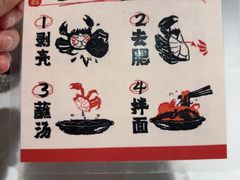 -聚味斋香辣蟹·蓝龙(塘沽总店)