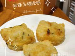 -苏小柳手工点心(人民广场分院)