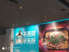 -半天妖烤鱼(石岛店)