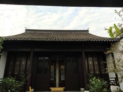 -程十发艺术馆