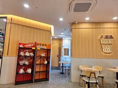 -永和大王(一口茶豆浆|花香豆更香·长寿路店)