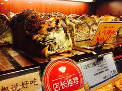 -都恩客(高岛屋百货店)