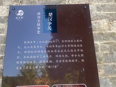 -函谷关历史文化旅游区