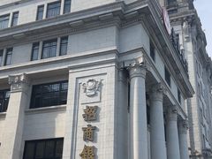 -招商银行(上海外滩支行)