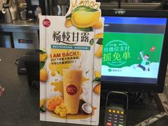-85度C(上海兰溪二店)