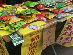 -文昌铺前老街