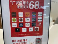 -天河领展广场