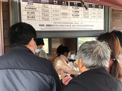 -金卉庄园