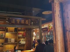 门面-米汤味道(荷塘月色店)