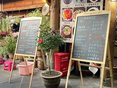 -龙姐私房菜(和顺古镇店)