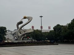 -衡阳站