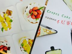 -卷心卷意·轻甜蛋糕(新光天地店)