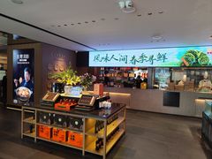 -连鹭海鲜·海肠捞饭·海胆饭(星海店)