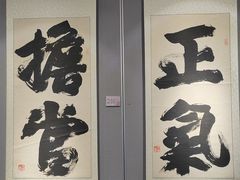 -于谦祠